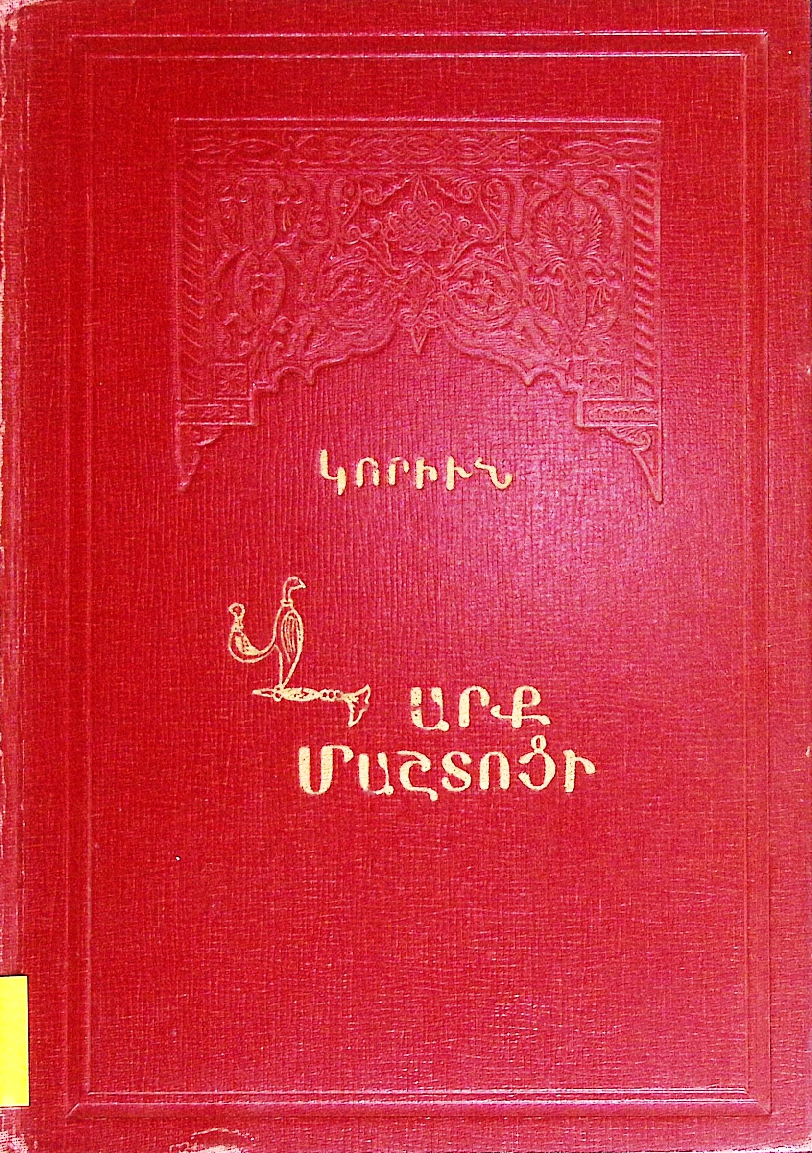 book-image